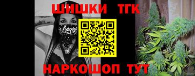 стаф Беслан