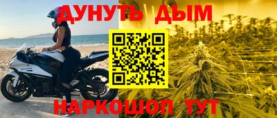 стаф Беслан