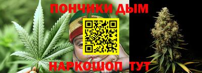 метадон Бийск
