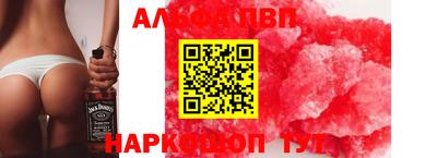 мдпв Беслан