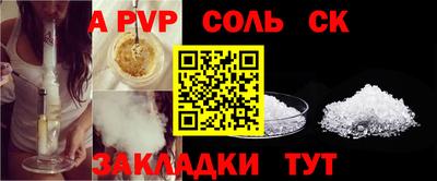 мдпв Беслан