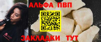 стаф Берёзовский