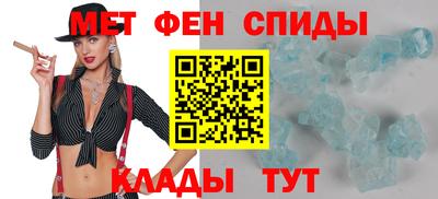 метадон Бийск