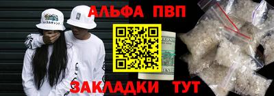 метадон Бийск