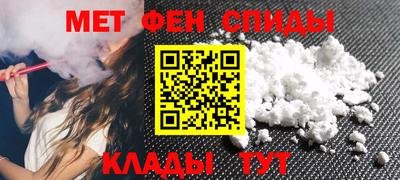 мдма Азнакаево