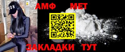 метадон Бийск