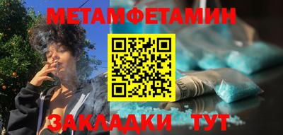 мдпв Беслан