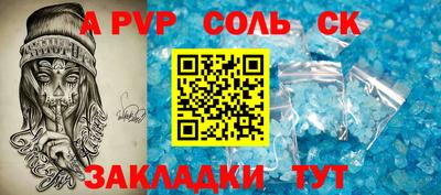 стаф Беслан