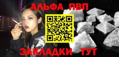 метадон Бийск