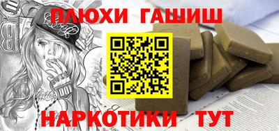 метадон Бийск