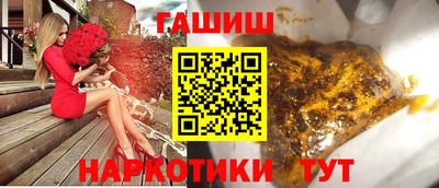 стаф Беслан