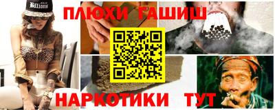 наркотики Бийск