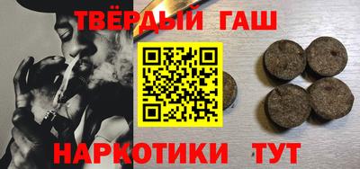 наркотики Бийск