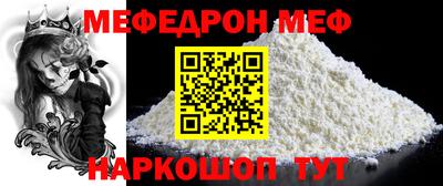 стаф Беслан