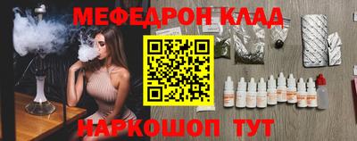 стаф Берёзовский