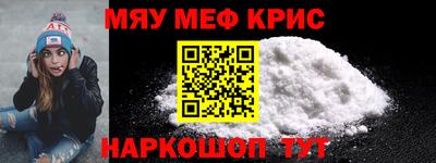 метадон Бийск