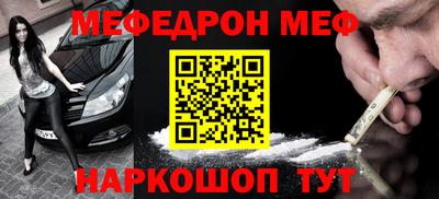 стаф Беслан