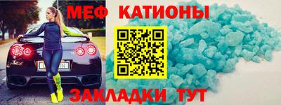 мдпв Беслан