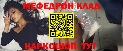 мдпв Беслан