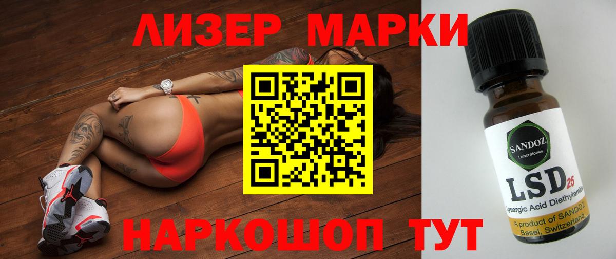 Лсд 25 экстази ecstasy  Губкинский  Лсд 25 экстази  ЛСД экстази кислота 