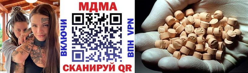 МДМА молли  дарк нет как зайти  Губкинский 
