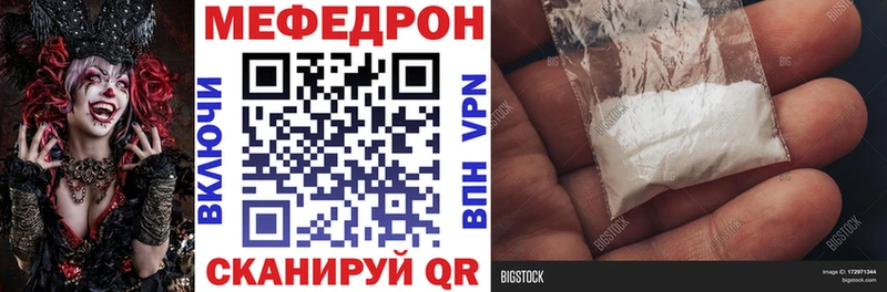 МЯУ-МЯУ VHQ Губкинский