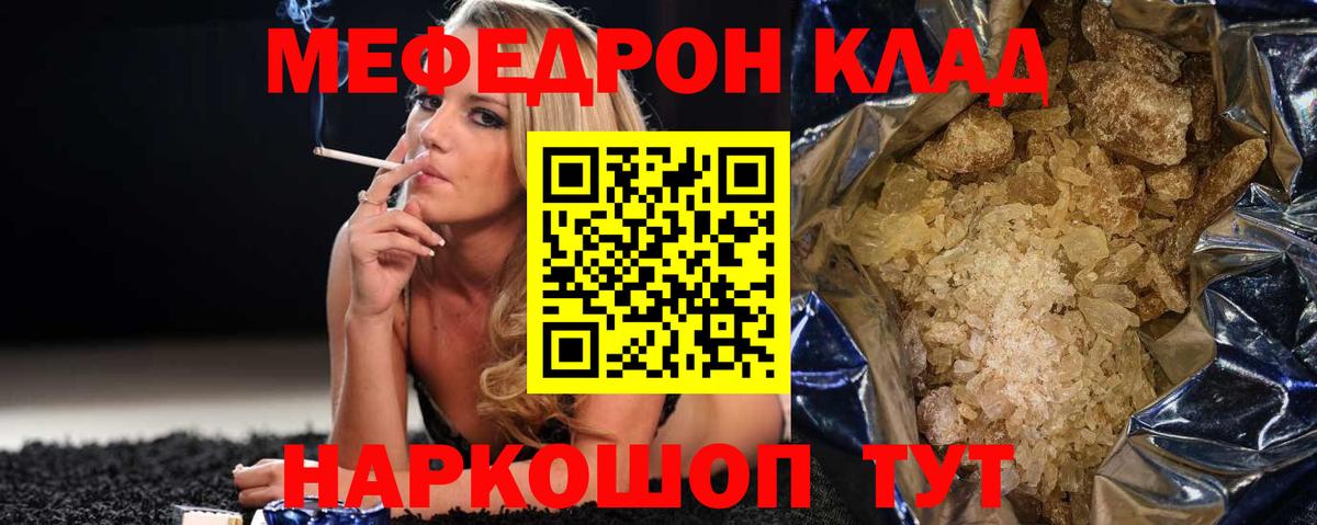 Кокаин  МЕТ  МАРИХУАНА  Купить наркотик  Губкинский  Меф  25-NBOMe  ГАШИШ  МЕФ  МДМА  Вход с VPN  Марихуана 