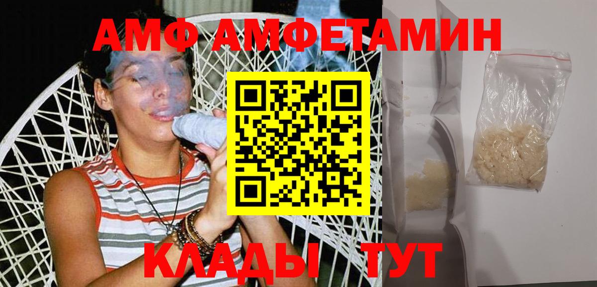 МЕТАМФЕТАМИН Декстрометамфетамин 99.9%  Вход с VPN  Губкинский  МЕТАМФЕТАМИН Декстрометамфетамин 99.9% 