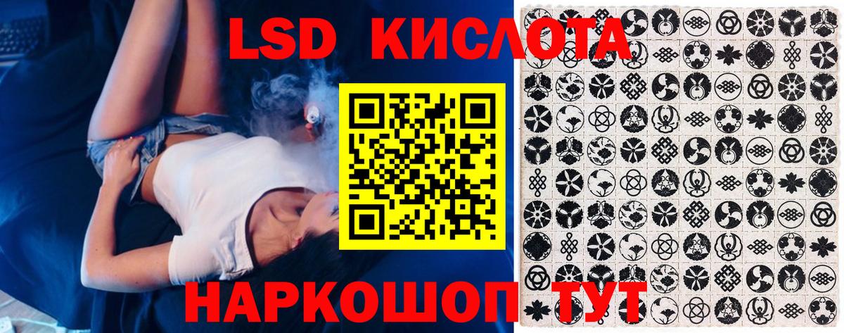 Губкинский  Марки 25I-NBOMe  Вход с VPN  Марки N-bome 1500мкг 