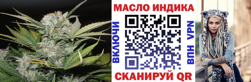 где купить наркоту blacksprut зеркало ТГК Wax Губкинский