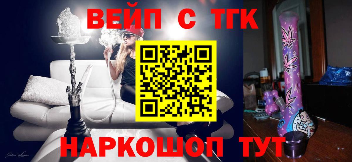 ТГК концентрат  Губкинский 
