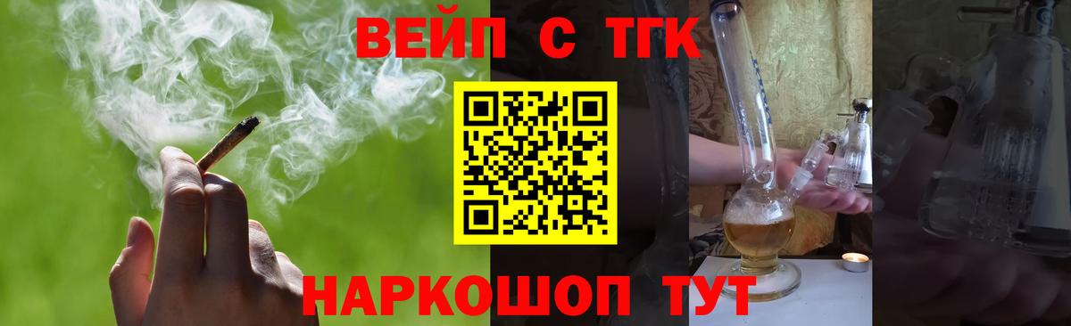 Губкинский  Дистиллят ТГК гашишное масло  Вход с VPN  ТГК гашишное масло 