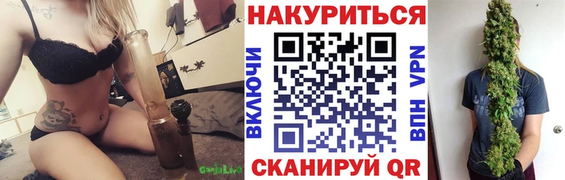 Бошки Шишки марихуана  blacksprut сайт  darknet формула  Губкинский 