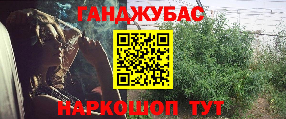 Каннабис VHQ Губкинский