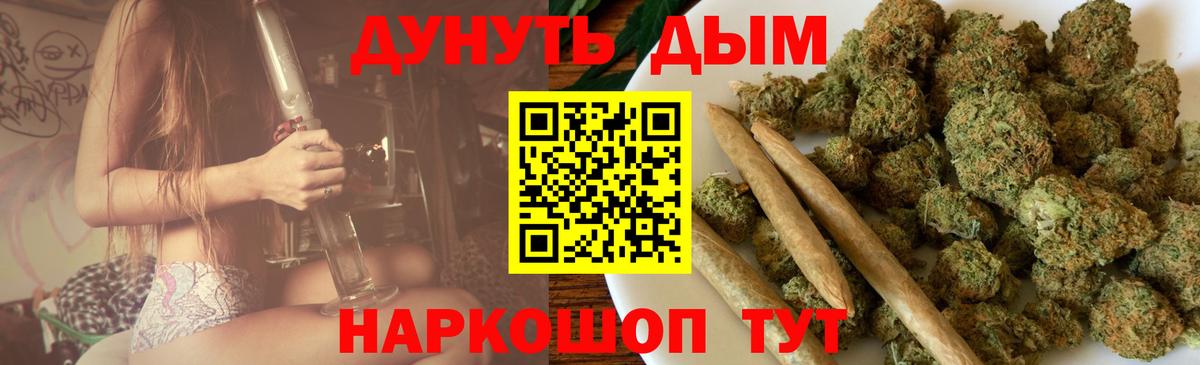 Губкинский  Каннабис конопля  Вход с VPN  Шишки марихуана White Widow  Марихуана марихуана 